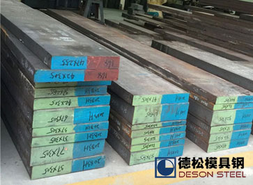 撫順特鋼2083模具鋼材料|2083塑料模具鋼專業(yè)供應(yīng)商